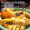 热卖中！！顺丰发货！送一袋100g蜜汁叉烧！【S姆同厂 供港品质】南鲜港湾古法秘制盐焗鸡 700g/袋 商品缩略图4