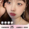 Pfgirlcon 年抛双十一活动 商品缩略图0