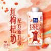 爵品红枸杞奶250ml×10盒 商品缩略图0