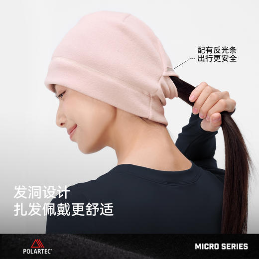 【P系列】伯希和户外抓绒帽子女Polartec登山跑步运动徒步冷帽男 商品图4