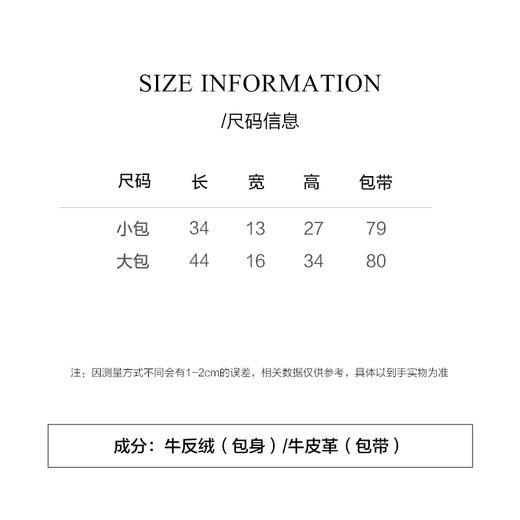 棉仓3631561002-真皮单肩包 商品图1