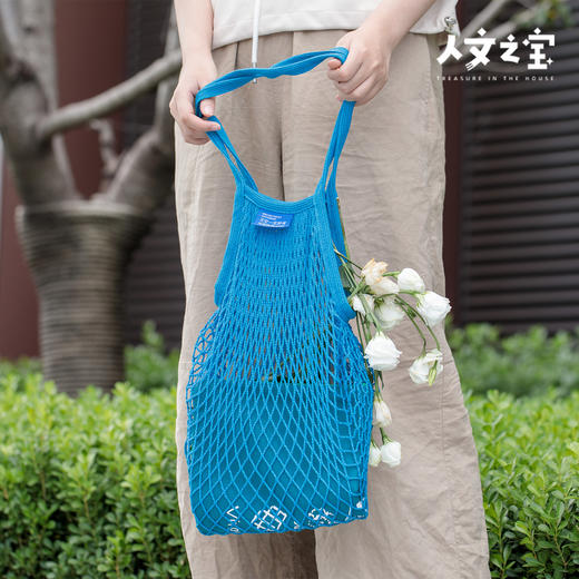 【人文之宝】海子主题·毛线网兜（斜挂包） 商品图4