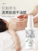 松达婴儿护肤粉山茶油乳霜洗发沐浴露护臀霜身体乳洁面沐浴泡泡特护乳霜 商品缩略图2