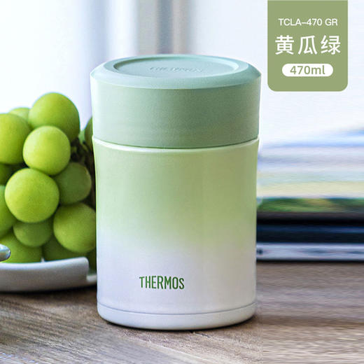6926497329308  膳魔师THERMOS  焖烧杯316L不锈钢保温杯上班族便携饭盒便当焖烧罐TCLA-470【黄瓜绿】 商品图1