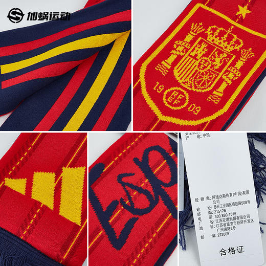 SFS阿迪达斯Adidas2026西班牙足球文化运动休闲保暖围巾男KD3199 商品图2
