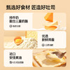【临期，保质期至12月24日】Dr.Cheese 奶酪博士高钙三重奶酪小吐司，12袋/箱 商品缩略图1