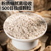 泾县泾农优选·葛根原生粉375g*3  民间俗称:女神粉 商品缩略图5