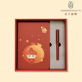 同心文创系列—笔记本套盒