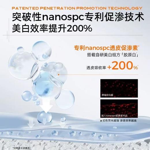 [即是面霜又是免洗面膜] 王一博同款C咖美白淡BAN小罐膜精华霜 美白面膜补水提亮祛BAN紧致泥膜 商品图5