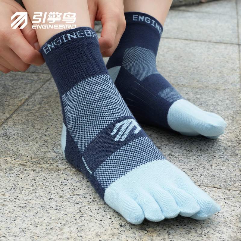引擎鸟越野跑中筒五指袜速干透气耐穿耐磨运动袜