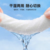 棉诺康善洗脸巾一次性洁面巾4包200抽洁面巾加厚90g抽式洗脸巾婴儿干湿两用洗面擦脸毛巾洗脸巾 商品缩略图2