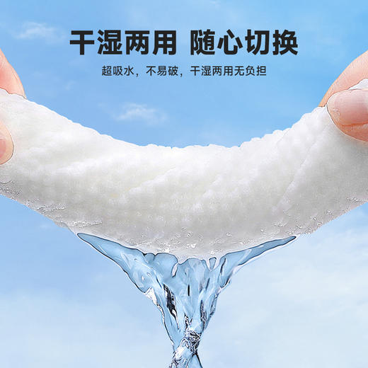 棉诺康善洗脸巾一次性洁面巾4包200抽洁面巾加厚90g抽式洗脸巾婴儿干湿两用洗面擦脸毛巾洗脸巾 商品图2