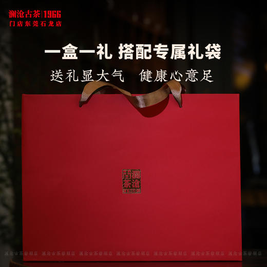 澜沧古茶2026年骏马开运大饼生肖熟茶普洱茶云南茶叶纪念茶礼三年陈 商品图4