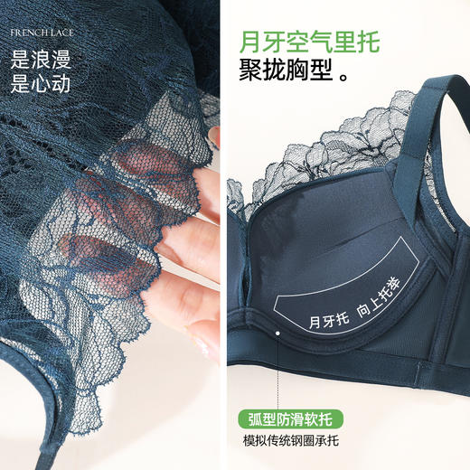 【商场同款】熳洁儿 小胸聚拢蕾丝文胸云感棉无钢圈中厚杯23701530 商品图2
