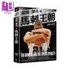 【中商原版】提姆 邓肯和马刺王朝	HBK 林圣渊 	真文化	港台原版 商品缩略图0