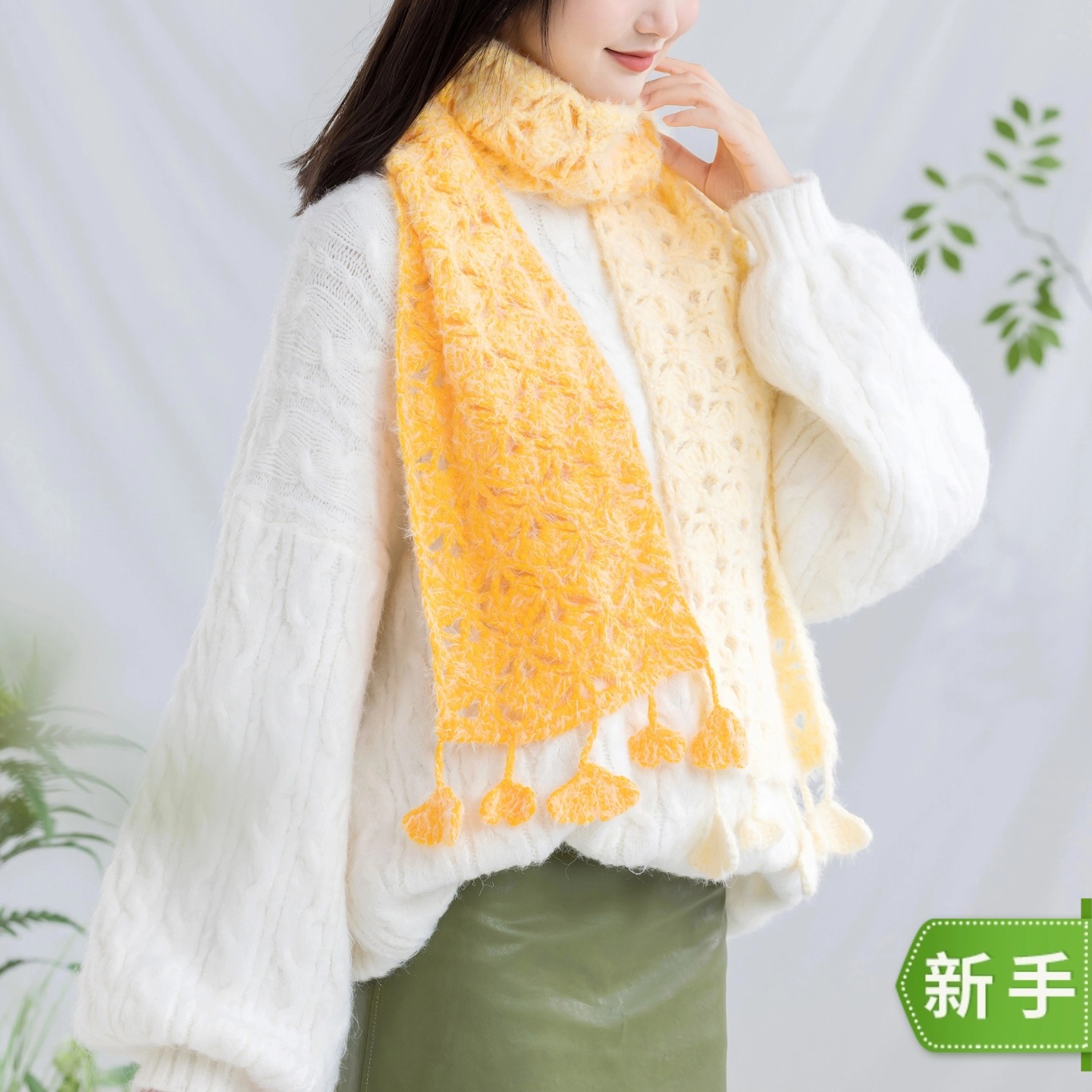 苏苏姐家银杏围巾手工diy编织钩针梦羽毛线团自制围巾材料包