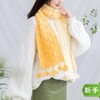 苏苏姐家银杏围巾手工diy编织钩针梦羽毛线团自制围巾材料包 商品缩略图0