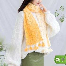 苏苏姐家银杏围巾手工diy编织钩针梦羽毛线团自制围巾材料包