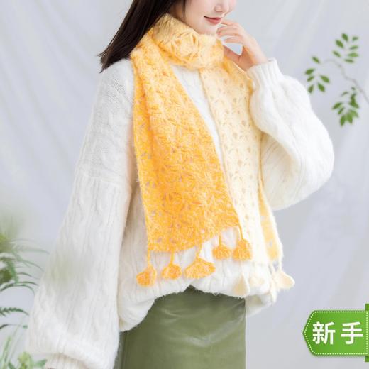 苏苏姐家银杏围巾手工diy编织钩针梦羽毛线团自制围巾材料包 商品图0