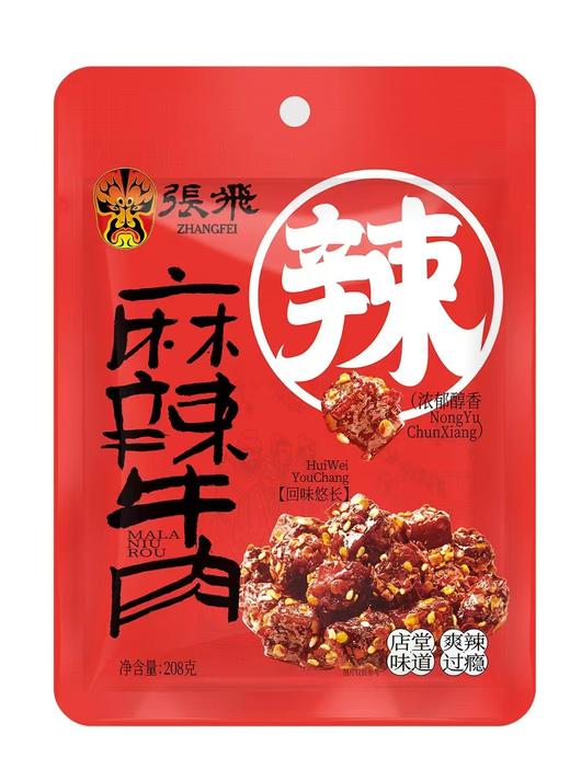 休闲派元气有礼礼盒834g（牛肉干两种口味随机发货哦~） 商品图4