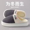 双十一【买一送一】默认同款其他请备注【3.5cm防滑软底家居棉拖】2025新款厚底3.5cm防滑踩屎感棉拖鞋女冬季家居加绒加厚保暖毛毛拖鞋 商品缩略图6