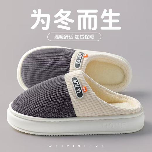 双十一【买一送一】默认同款其他请备注【3.5cm防滑软底家居棉拖】2025新款厚底3.5cm防滑踩屎感棉拖鞋女冬季家居加绒加厚保暖毛毛拖鞋 商品图6