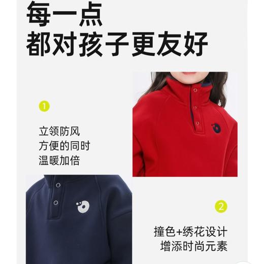 Rarmoell拉慕儿90121糯米绒新年卫衣 商品图3