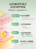 松达婴儿护肤山茶油乳宝宝面霜新生润肤乳儿童乳液秋冬补水身体乳128g 商品缩略图3