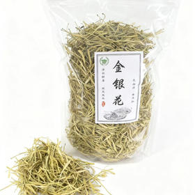 连山特产金银花150克