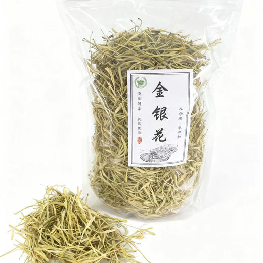 连山特产金银花150克 商品图0