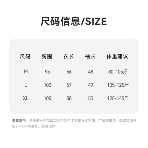 Grace&Glam 经典POLO领减龄条纹羊毛衫 商品图6