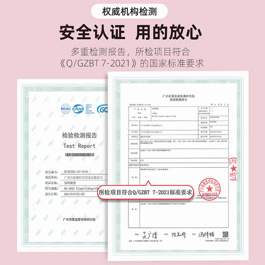 好媳妇一次性保鲜膜套食品级专用带松紧浴帽式家用套罩剩菜碗罩 商品图1