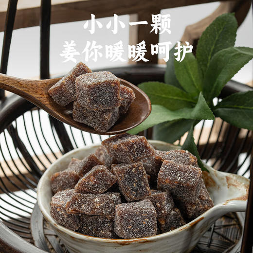 【分仓直发包邮】三关六码头手工姜糖300g*3 商品图2