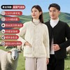 心选丨雅鹿 男女款羊毛气绒马甲&面膜气绒衣 100%鄂尔多斯羊毛填充 抗磨耐造巨锁温 商品缩略图0