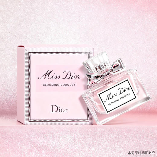 【全球购】Diro迪奥花漾甜心小姐持久留香淡香小清新女生必备香水小样5ml 现货~ 商品图4