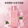 【礼想心动】Clarins 娇韵诗 青春赋活透亮精华水 200ml 新版【2026.10】 商品缩略图3