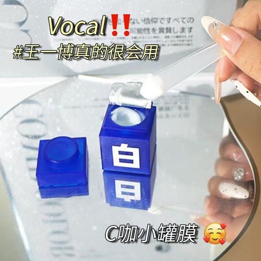 [即是面霜又是免洗面膜] 王一博同款C咖美白淡BAN小罐膜精华霜 美白面膜补水提亮祛BAN紧致泥膜 商品图1