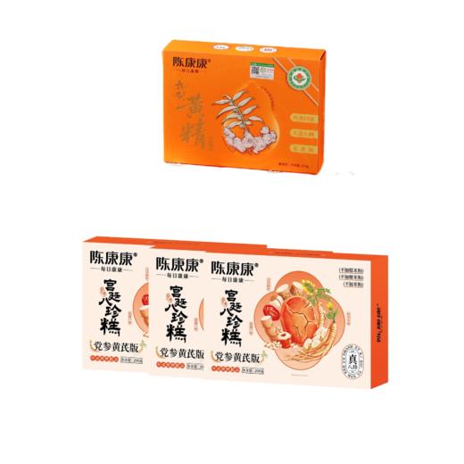 【会员日专属组合装】爆款组合 折后价格 直接拍 商品图1