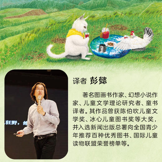 憨巨怪也孤独 （远离孤独感，让孩子不再“内耗”，你一出生就应该读的情绪书。给每个家庭的“情绪启蒙之书”，读懂情绪、接纳自己，就是人生最重要的课题 商品图6