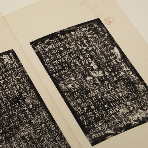 《善本碑帖精华·麻姑仙坛记三种》，12开，册页装，（唐）颜真卿 书，江吟 主编，西泠印社2025年一版一印，售价见后。 商品图9