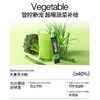 【私域赠品】大麦青汁纤维粉羽衣甘蓝 商品缩略图1