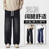 【男士服饰丨男士阔腿宽松休闲牛仔裤】 面料柔软透气，全松紧腰设计，告别传统纽扣束缚，阔腿直筒版型搭配3D立体剪裁，轻松穿出挺拔身形，适合多场景穿搭 商品缩略图10