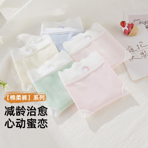 雅黛俪女士内裤舒适透气纯棉裆底甜美小清新少女女生三角裤 商品图2