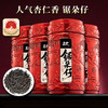 【年货礼盒】茶叶 凤凰单枞 正宗潮州凤凰单丛茶 锯朵仔 乌龙茶 茶叶礼盒 茶饮 五虎 150g 商品缩略图0