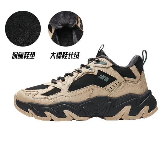 安踏磐石丨厚底增高加绒棉鞋男2025冬季新款加厚保暖运动鞋休闲鞋112548952 商品图1
