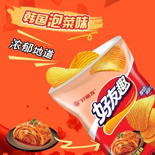【薯片】好丽友 好友趣韩国泡菜味薯片休闲零食办公室宿舍必备(新旧包装随机) 70g/包 商品图0