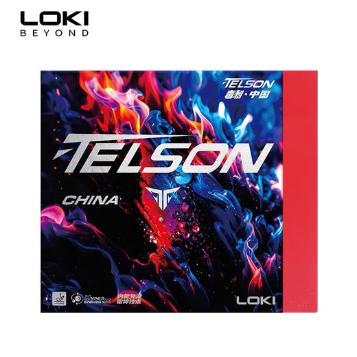 LOKI雷神 毒刺中国 毒刺德国 内能乒乓球反胶套胶 商品图7