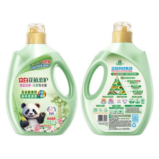 立白3kg花植洗衣液 商品图2