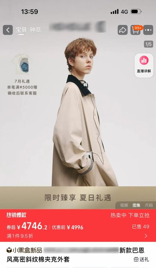 D110614巴恩风高密斜纹棉都市休闲夹克外套 商品图1