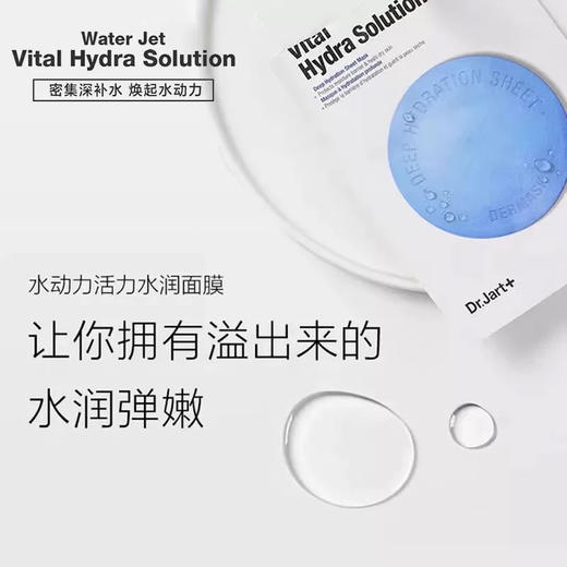 【深层补水 舒缓清洁】蒂佳婷 Dr.Jart+药丸面膜 补水保湿敏感肌 蓝药丸绿药丸银药丸黄药丸 商品图1